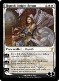 [EX]遍歴の騎士、エルズペス/Elspeth, Knight-Errant《英語》【MMA】