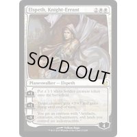 [EX+]遍歴の騎士、エルズペス/Elspeth, Knight-Errant《英語》【MMA】