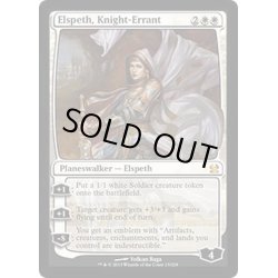 画像1: 遍歴の騎士、エルズペス/Elspeth, Knight-Errant《英語》【MMA】