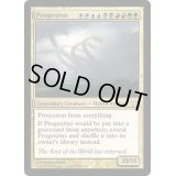 [EX]大祖始/Progenitus《英語》【MMA】