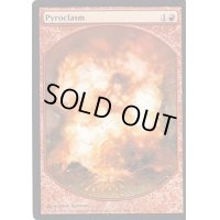 [HPLD]紅蓮地獄/Pyroclasm《英語》【Magic Player Rewards】