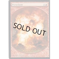 画像1: 紅蓮地獄/Pyroclasm《英語》【Magic Player Rewards】