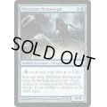 [EX]ファイレクシアの変形者/Phyrexian Metamorph《英語》【NPH】