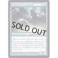 [PLD]ファイレクシアの変形者/Phyrexian Metamorph《英語》【NPH】