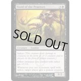 [EX+]法務官の手/Hand of the Praetors《英語》【SOM】