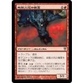 [EX+]地獄火花の精霊/Hellspark Elemental《日本語》【Duel Decks: Sorin vs. Tibalt】
