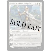 [PLD]太陽の勇者、エルズペス/Elspeth, Sun's Champion《英語》【THS】