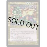 [EX+]ニコル・ボーラス/Nicol Bolas《英語》【TSB】