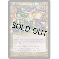 [EX+]ニコル・ボーラス/Nicol Bolas《英語》【TSB】