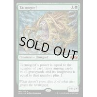 [HPLD]タルモゴイフ/Tarmogoyf《英語》【UMA】