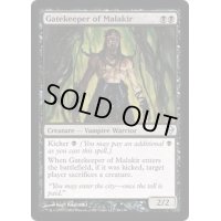 [EX+]マラキールの門番/Gatekeeper of Malakir《英語》【ZEN】