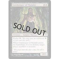 画像1: [EX+]マラキールの門番/Gatekeeper of Malakir《英語》【ZEN】
