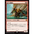 [EX+]巣穴の煽動者/Warren Instigator《日本語》【Duel Decks: Merfolk vs. Goblins】