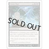 [PLD]墓穴までの契約/Grave Pact《日本語》【8ED】