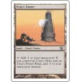 [EX+]ウルザの塔/Urza's Tower《日本語》【8ED】