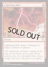 [PLD]稲妻/Lightning Bolt《英語》【Archenemy: Nicol Bolas】