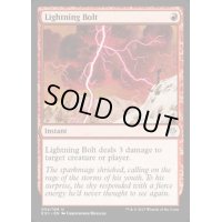 [PLD]稲妻/Lightning Bolt《英語》【Archenemy: Nicol Bolas】