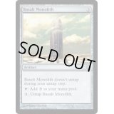 [HPLD]玄武岩のモノリス/Basalt Monolith《英語》【Commander 2013】