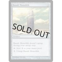 [HPLD]玄武岩のモノリス/Basalt Monolith《英語》【Commander 2013】