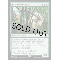 [EX]草分けるアイベックス/Pathbreaker Ibex《英語》【Commander 2015】