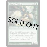 [EX+]永遠の証人/Eternal Witness《英語》【Commander】