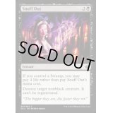 [HPLD]殺し/Snuff Out《英語》【Duel Decks: Anthology】
