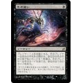 [PLD]思考囲い/Thoughtseize《日本語》【LRW】