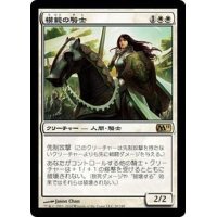 [EX+]模範の騎士/Knight Exemplar《日本語》【M11】