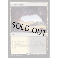 [EX+]コイロスの洞窟/Caves of Koilos《日本語》【M15】