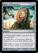 [HPLD]大祖始の遺産/Relic of Progenitus《英語》【Magic Modern Event Deck】