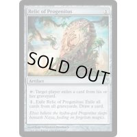 [PLD]大祖始の遺産/Relic of Progenitus《英語》【Magic Modern Event Deck】