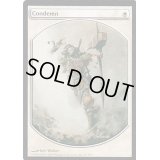 [EX]糾弾/Condemn《英語》【Magic Player Rewards】