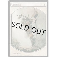 [EX]糾弾/Condemn《英語》【Magic Player Rewards】