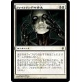 [EX+]ファイレクシアの非生/Phyrexian Unlife《日本語》【NPH】