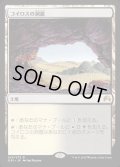 [EX+]コイロスの洞窟/Caves of Koilos《日本語》【ORI】