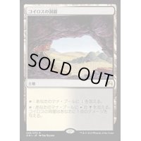 コイロスの洞窟/Caves of Koilos《日本語》【ORI】