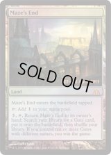 [HPLD]迷路の終わり/Maze's End《英語》【Prerelease Cards(DGM)】