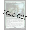 ゼンディカーの報復者/Avenger of Zendikar《英語》【Duel Decks: Zendikar vs. Eldrazi】