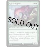 切り裂き顎の猛竜/Ripjaw Raptor《英語》【XLN】