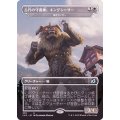 (FOIL)古代の守護神、キングシーサー/King Caesar, Ancient Guardian《日本語》【IKO】