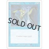 [EX+]対抗呪文/Counterspell《日本語》【6ED】