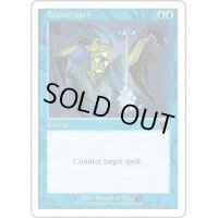 [EX+]対抗呪文/Counterspell《日本語》【6ED】