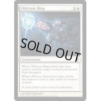 [EX+]忘却の輪/Oblivion Ring《英語》【ALA】