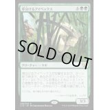 [HPLD]草分けるアイベックス/Pathbreaker Ibex《日本語》【Commander 2015】
