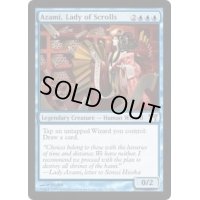 [EX+]巻物の君、あざみ/Azami, Lady of Scrolls《英語》【CHK】
