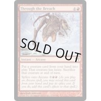裂け目の突破/Through the Breach《英語》【CHK】