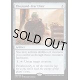 [PLD]千年霊薬/Thousand-Year Elixir《英語》【Commander Anthology】