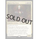 [EX+]マルチェッサ女王/Queen Marchesa《英語》【CN2】