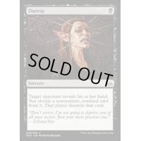 強迫/Duress《英語》【Duel Decks: Anthology】