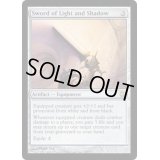 [EX]光と影の剣/Sword of Light and Shadow《英語》【DST】
